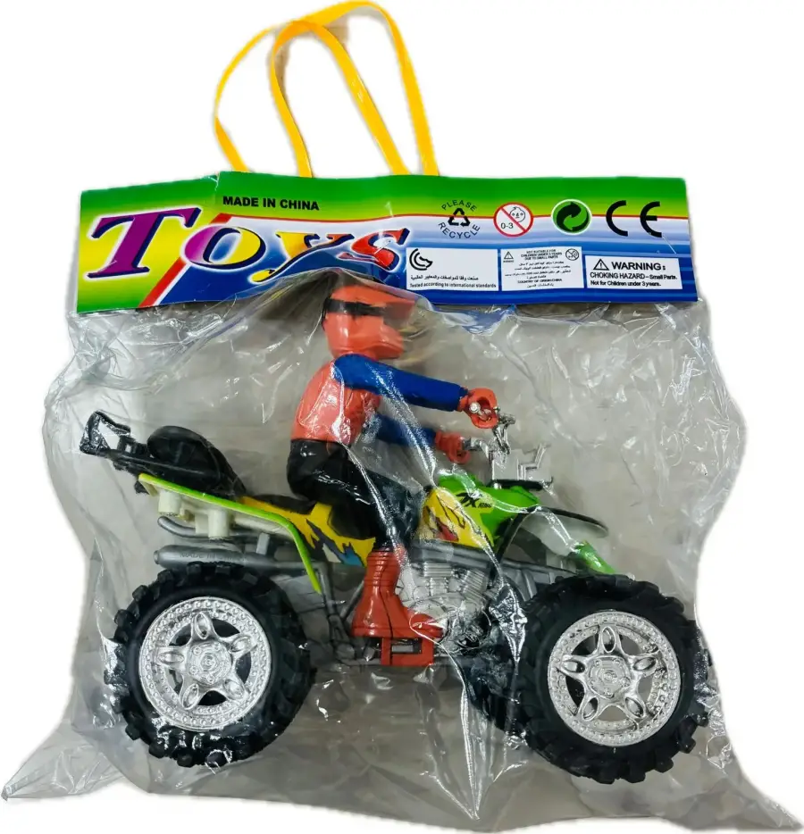 SOPALI SÜRTMELİ MOTOR