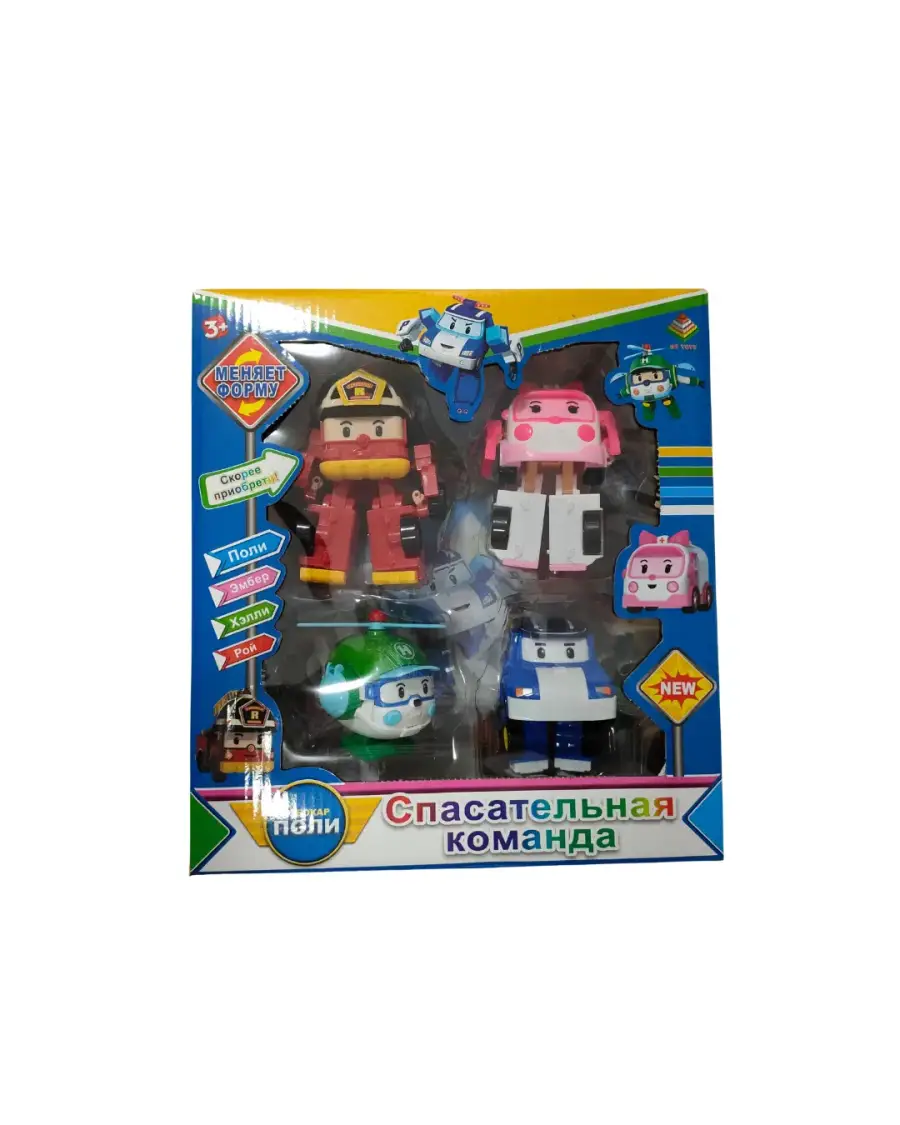 POLY KUTULU 4LÜ BÜYÜK SET